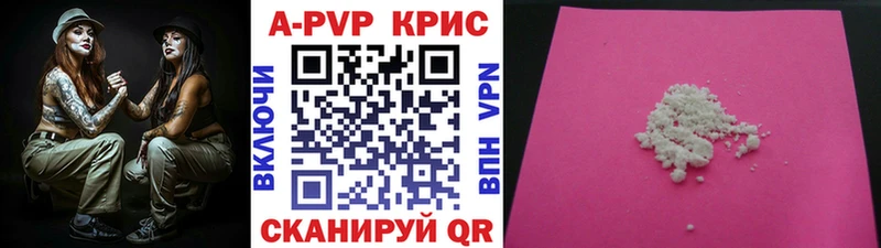 Alpha PVP VHQ  Севск 