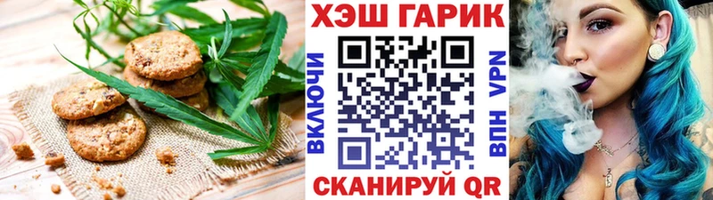 Canna-Cookies марихуана  Севск 