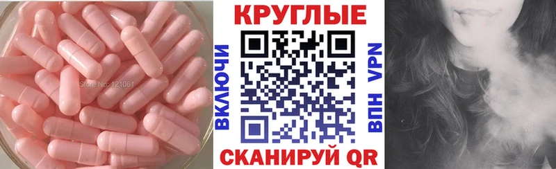 Ecstasy ешки  ОМГ ОМГ ссылки  Севск 