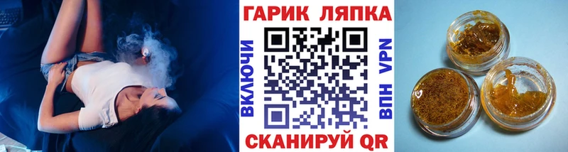 ГАШ гашик  Севск 