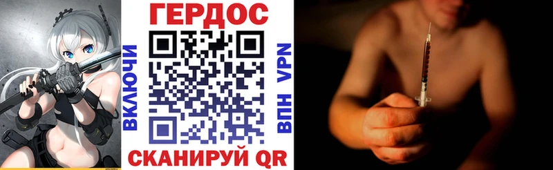 Героин Афган  KRAKEN вход  Севск 