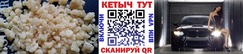 цена наркотик  Севск  КЕТАМИН ketamine 