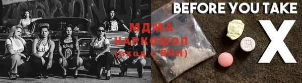 шишки Богданович