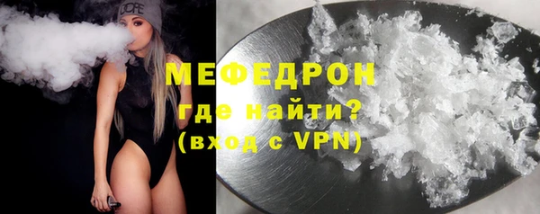 скорость mdpv Бородино