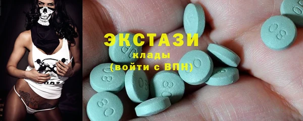 гидропоника Богородск