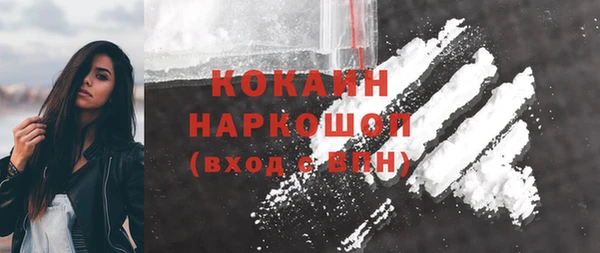 ешки Бугульма