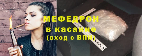 ешки Бугульма