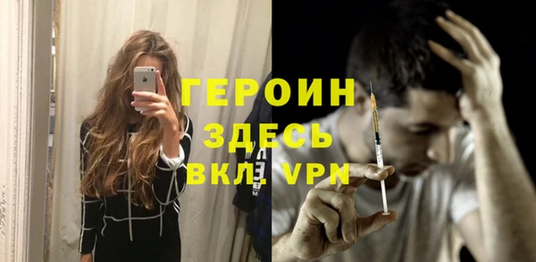 амфетамин Няндома