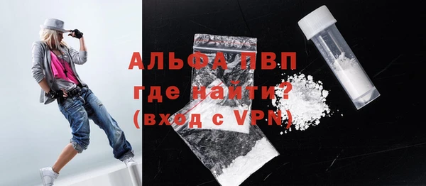 ешки Бугульма