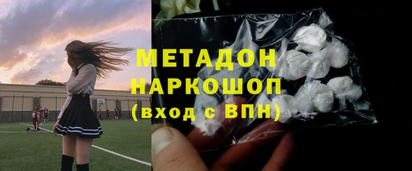 ГАЛЛЮЦИНОГЕННЫЕ ГРИБЫ Нязепетровск