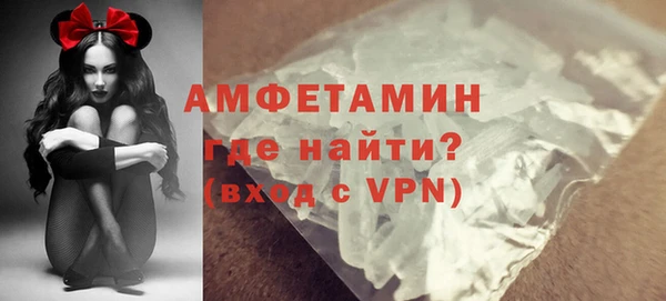скорость mdpv Бородино