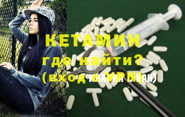 гидропоника Богородск
