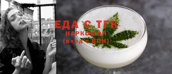 гидропоника Бронницы