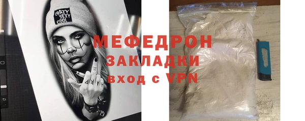 ешки Бугульма