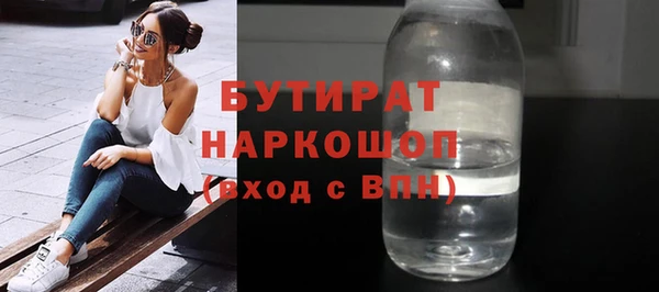 Альфа ПВП Богородицк