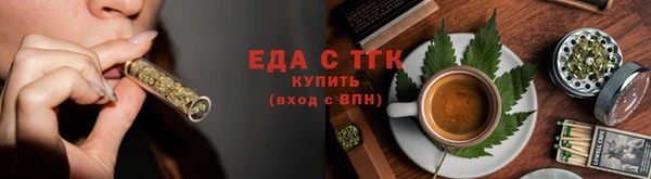 скорость mdpv Бородино