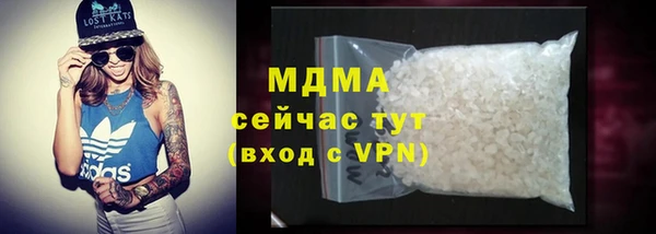 гидропоника Богородск