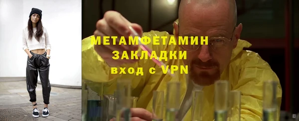 скорость mdpv Бородино