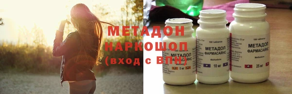 гидропоника Богородск