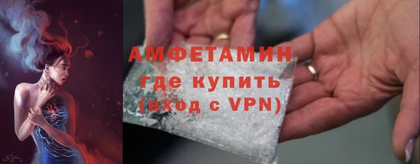 скорость mdpv Бородино