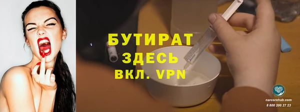 шишки Богданович