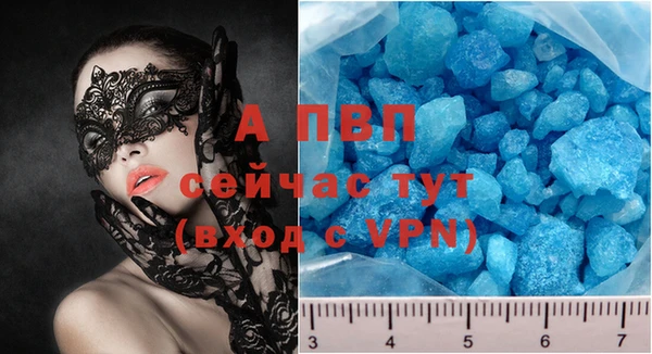 Альфа ПВП Богородицк