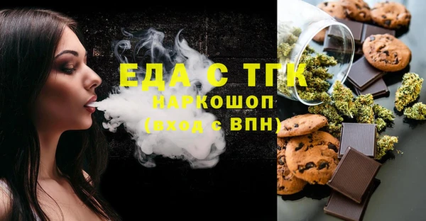 шишки Богданович