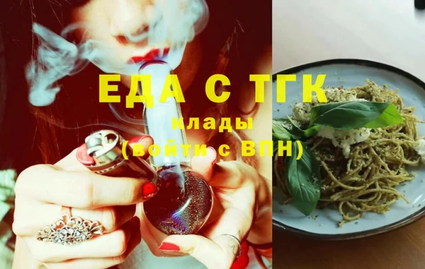 Альфа ПВП Богородицк