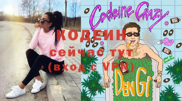 Альфа ПВП Богородицк