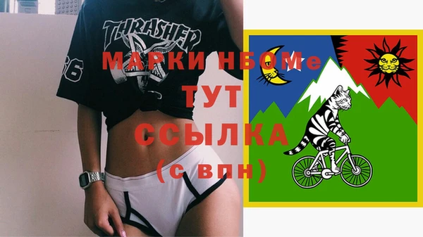 шишки Богданович