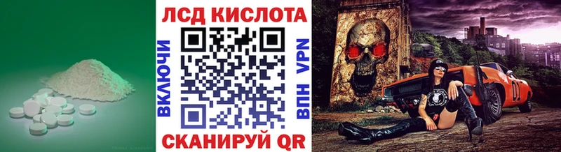 купить наркотики сайты Севск ЛСД экстази ecstasy