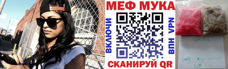 Мефедрон 4 MMC  Севск 