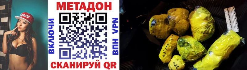 МЕТАДОН мёд  mega маркетплейс  Севск 