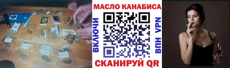 ТГК гашишное масло  mega сайт  Севск 
