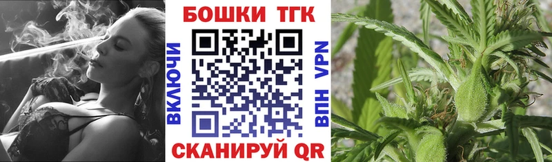Конопля семена mega ТОР Севск